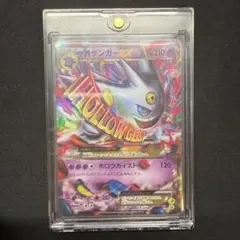 MゲンガーEX：白いメガゲンガーキャンペーン PROMO