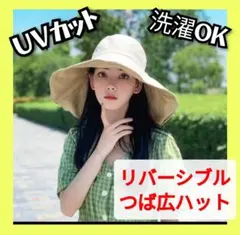 レディース ハット つば広ハット つば広帽子 帽子 UVカット 紫外線カット