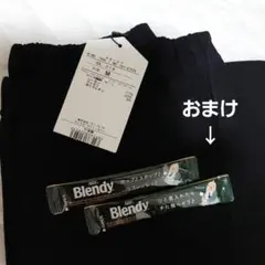 タグ付未使用 THE EMPORIUM ウエストゴム ストレッチパンツ スキニー