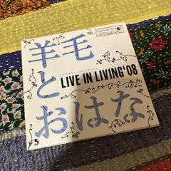 LIVE IN LIVING'08