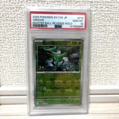 PSA10 ドードリオ マスターボール 085/165 DODRIO 151 - メルカリ