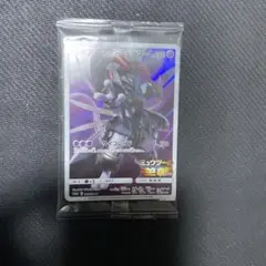 アーマードミュウツー　未開封　ポケモンカード