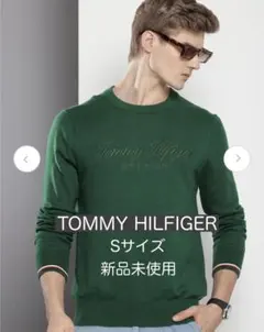 【未使用】TOMMY HILFIGER トミーフィルガー セーターのサムネイル