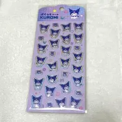 ぷくっとシール「クロミ」