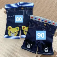 【2枚セット】ミキハウス　ダブルビー　スパッツ　80 90