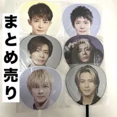 2026年最新】岸優太 うちわの人気アイテム - メルカリ