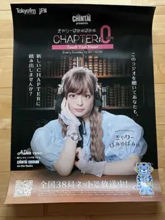 きゃりーぱみゅぱみゅ　サイン入りポスター KAN オフィシャルウェブサイト 【金曜コラム #498】 - www