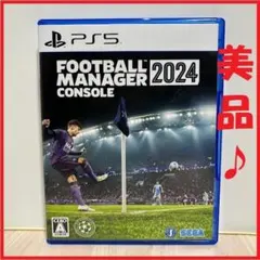 ★美品!【PS5】Football Manager 2024 Console