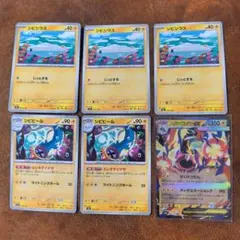 2025年最新】シビシラスの人気アイテム - メルカリ