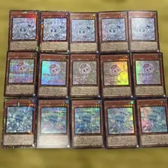 ひ*ろ様 遊戯王 15枚セット