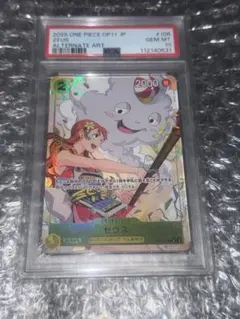 ポケモン ワンピース カード セット まとめ売り ボックス PSA 10　レア トレカジャンキー@岐阜市にオープ ン‼ポケモンカード.ワンピース