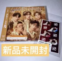 M!LK CD 爆裂愛してる / 好きすぎて滅 通常盤 トレカ付き