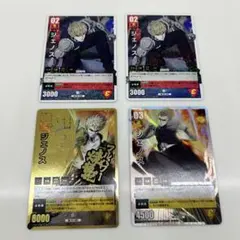 日*5様 ジェノス 4枚まとめ売り ワンパンマン ハチャカ
