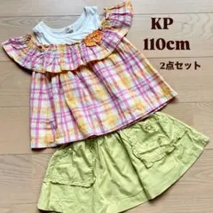 KP 110cm チェック柄オフショル風トップス スカート　2点セットのサムネイル