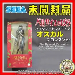 ベルサイユのばら オスカル ポストカード ラック - メルカリ
