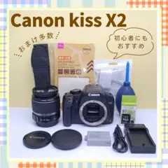 2026年最新】canon kiss x4 望遠の人気アイテム - メルカリ