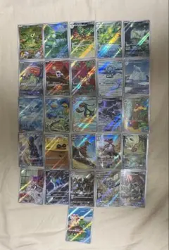 ブラックボルト ホワイトフレア AR 26枚セット