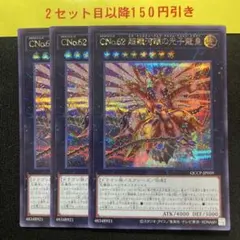 2026年最新】遊戯王 ネオス・フュージョン 20thシークレットレアの人気