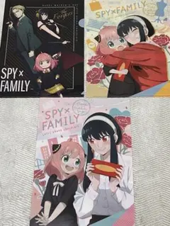 【非売品】SPY x FAMILY クリアファイル3枚セット