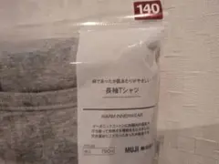 MUJI 長袖Tシャツ 140サイズ