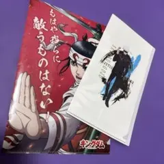 2026年最新】キングダムファイルセットの人気アイテム - メルカリ