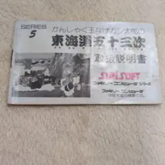 Item thumbnail for item bab4a75f-bfd6-48d9-8524-001290c97a16