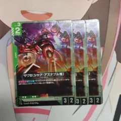 まあや 購入前にプロフ必読！様 リクエスト 2点 まとめ商品