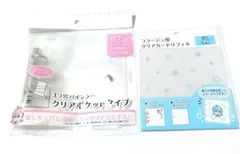 B7サイズ 3つ穴バインダー ＆コラージュ用クリアカードリフィル シール帳