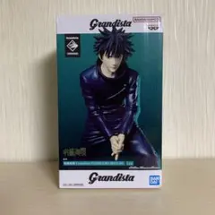 Grandista 伏黒恵 フィギュア