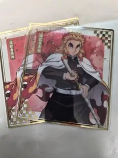 煉獄杏寿郎 クリア色紙 F賞