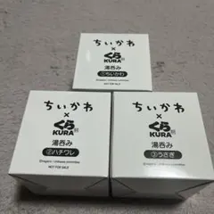 ちいかわ くら寿司 コラボ 湯呑み 3種セット