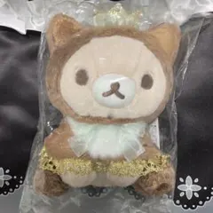 コリラックマ ぬいぐるみ