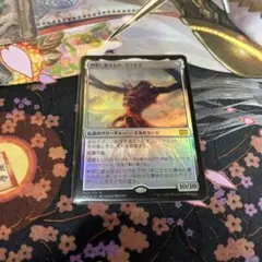 MTG 穢すもの、ウラモグ ボーダーレス ☆ - メルカリ