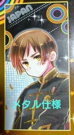 ヘタリア スティックポスター まとめ売り外箱付き - メルカリ