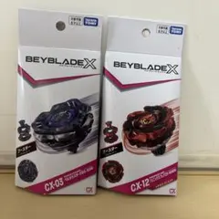 CX-03 CX-10 CX-12 各一個 ベイブレードまとめ売り - メルカリ