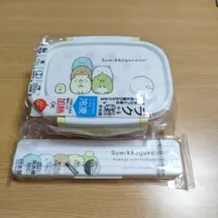 스밋코구라시 弁当箱 550ml 箸＆スプーン