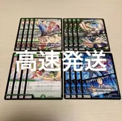 社築 デッキパーツ 16枚 レモングラス セージ ステップル 等