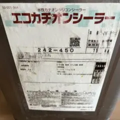 エコカチオンシーラー 242-450 15kg - メルカリ