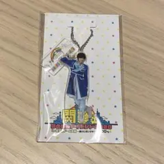 道枝駿佑 なにわ男子 関西ジャニーズJr アクリルスタンド アクリルキーホルダー