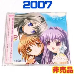 Metis Gretel / morphose 配布CD Metis Gretel / Metamorphose 配布CD - メルカリ