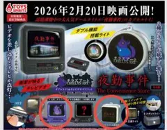 Item thumbnail for item 21d673f5-cee6-4ab1-8184-e64270a66e60