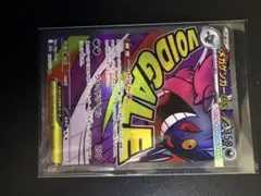 メガゲンガーEX ポケモンカード