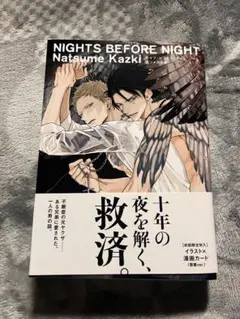 2026年最新】nights before nightの人気アイテム - メルカリ