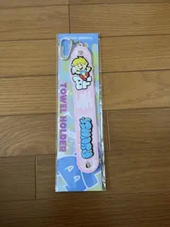 befirstオンラインくじリュウヘイ　タオルホルダー