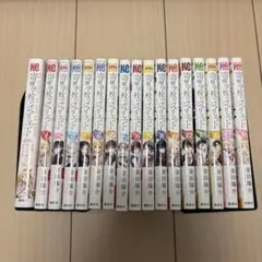 2026年最新】全巻 寄宿学校のジュリエットの人気アイテム - メルカリ
