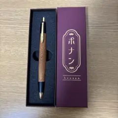 新品】ボナンペン 欅 シャーペン ケヤキ④ - メルカリ