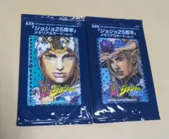 2026年最新】ジョジョ7部の人気アイテム - メルカリ