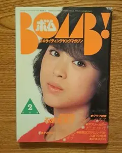 2026年最新】ボム 1982の人気アイテム - メルカリ