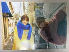 2026年最新】湊みやの人気アイテム - メルカリ