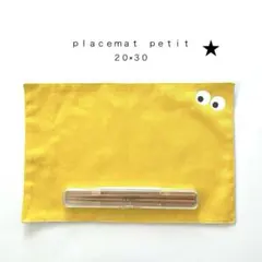 ねね様 リクエスト 2点 まとめ商品